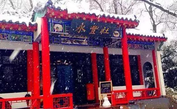 南京最有诗意的4个地方