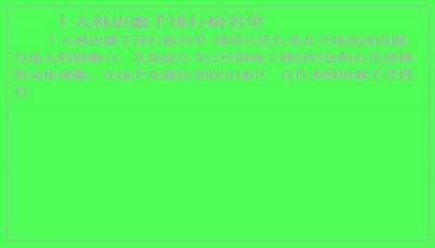 ​十大韩语歌手排行榜名单