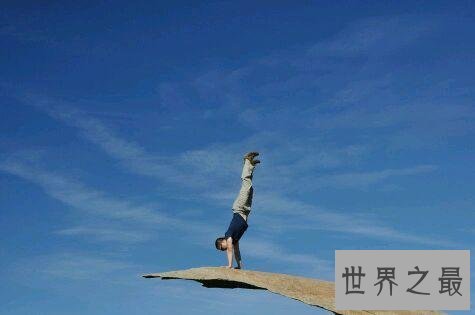 世界上最惊心动魄的9个景点,反正我一个也不敢去