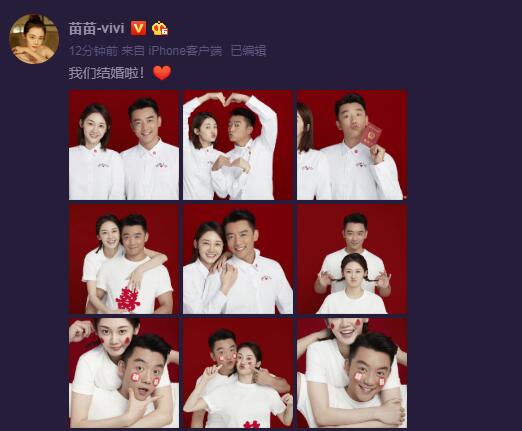 杨超越个人资料身高体重 杨超越的综艺节目