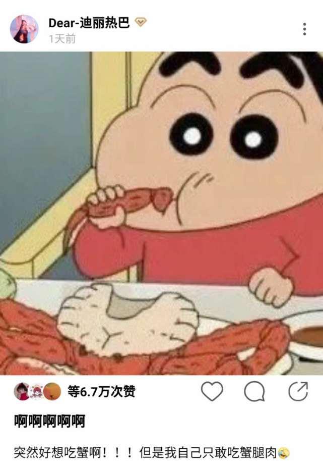 女明星晒体重：杨幂被赞神仙体质张馨予的最真实迪丽热巴不要太皮