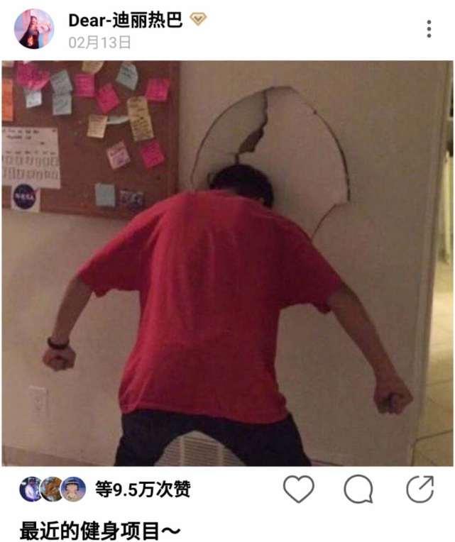 女明星晒体重：杨幂被赞神仙体质张馨予的最真实迪丽热巴不要太皮