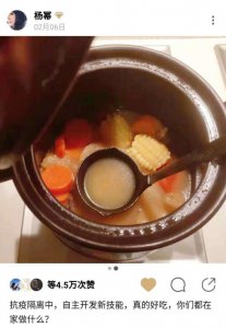 ​女明星晒体重：杨幂被赞神仙体质张馨予的最真实迪丽热巴不要太皮