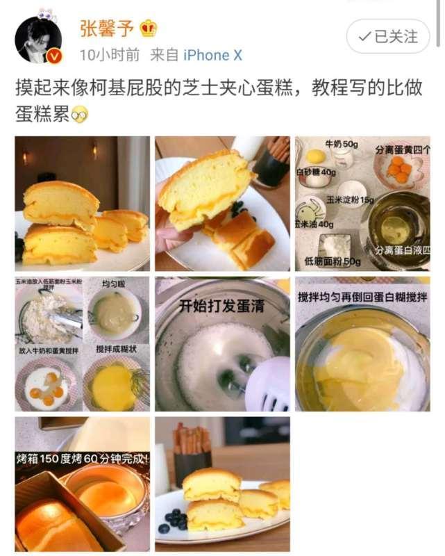 女明星晒体重：杨幂被赞神仙体质张馨予的最真实迪丽热巴不要太皮