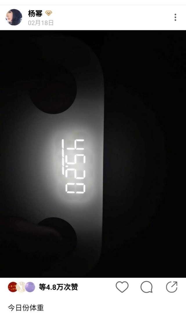 女明星晒体重：杨幂被赞神仙体质张馨予的最真实迪丽热巴不要太皮