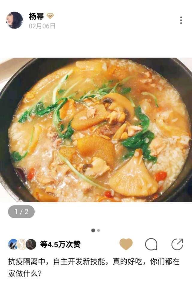 女明星晒体重：杨幂被赞神仙体质张馨予的最真实迪丽热巴不要太皮