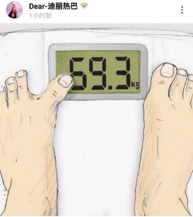 女明星晒体重：杨幂被赞神仙体质张馨予的最真实迪丽热巴不要太皮