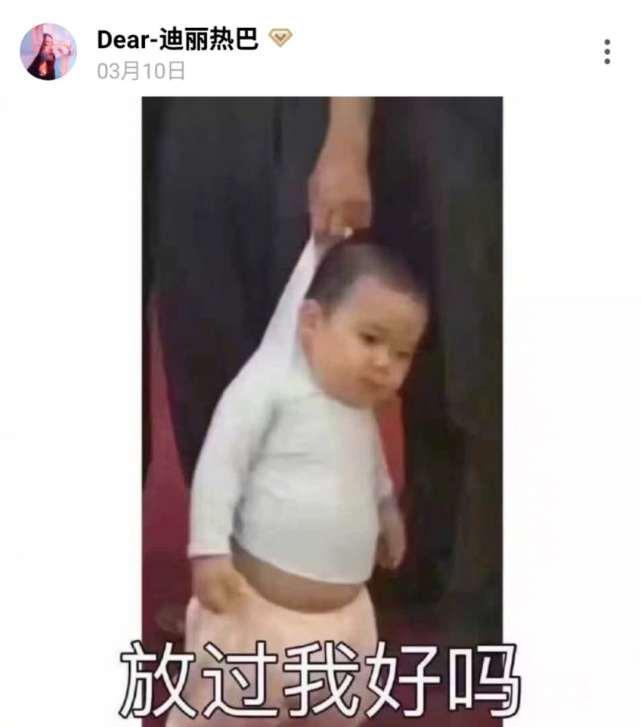 女明星晒体重：杨幂被赞神仙体质张馨予的最真实迪丽热巴不要太皮