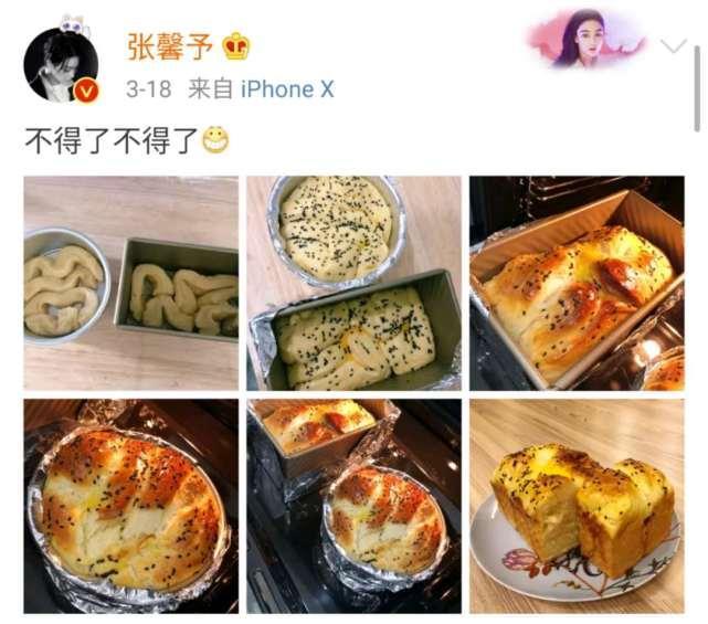 女明星晒体重：杨幂被赞神仙体质张馨予的最真实迪丽热巴不要太皮