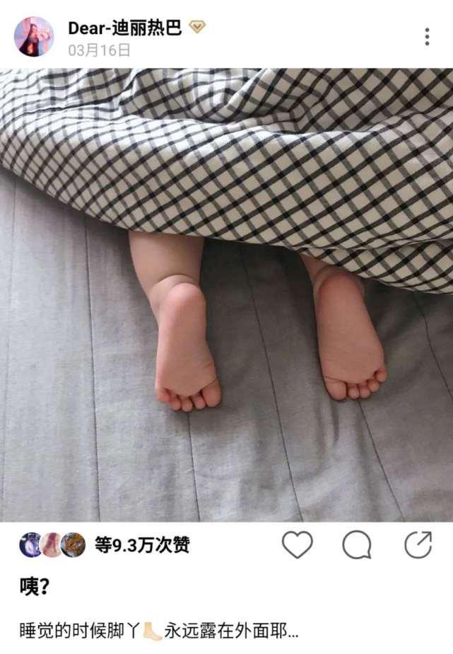 女明星晒体重：杨幂被赞神仙体质张馨予的最真实迪丽热巴不要太皮