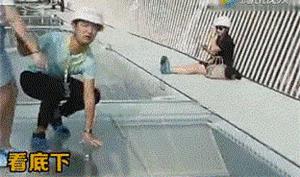 广东最长玻璃滑道来啦! ! 广州出发只需46分钟!