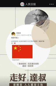 ​吴孟达的简介(吴孟达的个人资料简介)