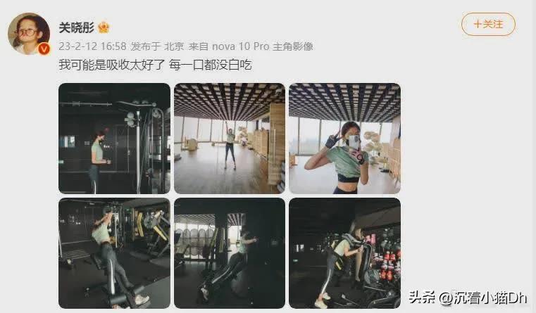 关晓彤晒健身照！长腿和马甲线吸引眼球，对镜比耶自拍秀蛮腰。 