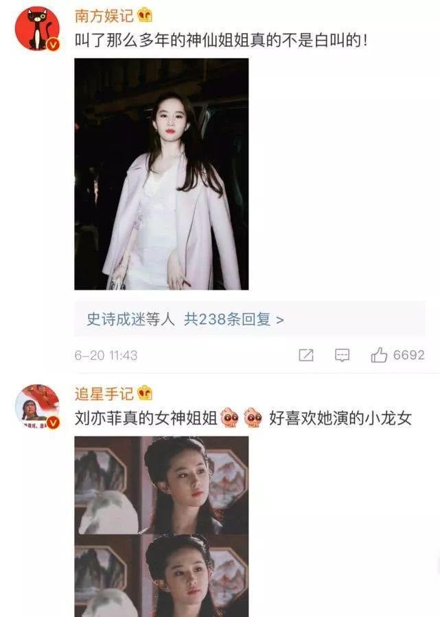 新一届虎扑女神出炉，果然天仙才是直男最爱！