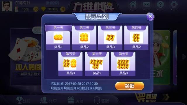 棋牌游戏榜单出炉，最受欢迎的棋牌游戏竟是这一款！