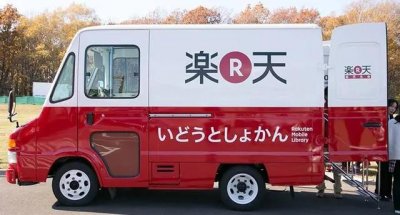 ​日本亚马逊卖家平台登录入口（日本跨境电商雅虎）