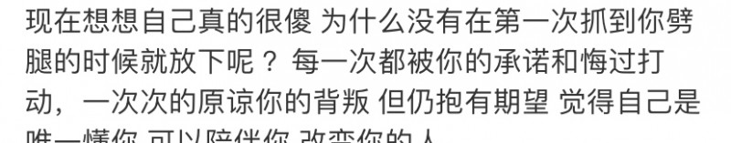 罗志祥事件始末（罗志祥成圈中最渣男星）