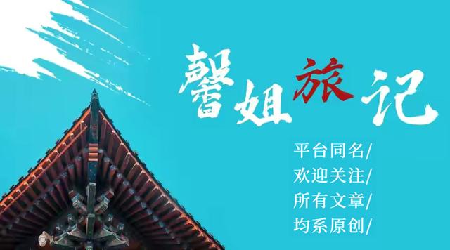成都旅游攻略三日游必去景点（成都最全旅游攻略）(10)