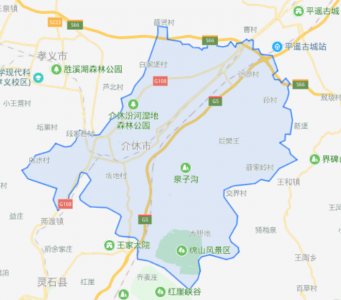 ​介休市属于哪个市(山西介休市属于哪个市)