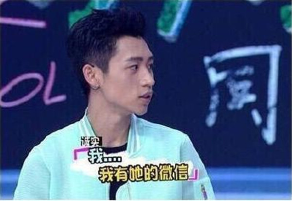 魏晨的初恋女友小璇子是谁成家了吗,魏晨现在的女朋友是谁图片