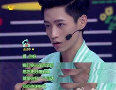 ​魏晨的初恋女友小璇子是谁成家了吗,魏晨现在的女朋友是谁图片
