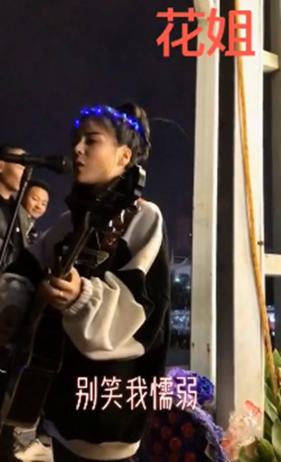 从流浪女到百万网红琼姐（花姐草根逆袭一首狂浪赚千万）(4)