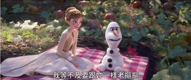 冰雪奇缘第一季第四部（冰雪奇缘2火到被韩国导演集体抵制）(20)