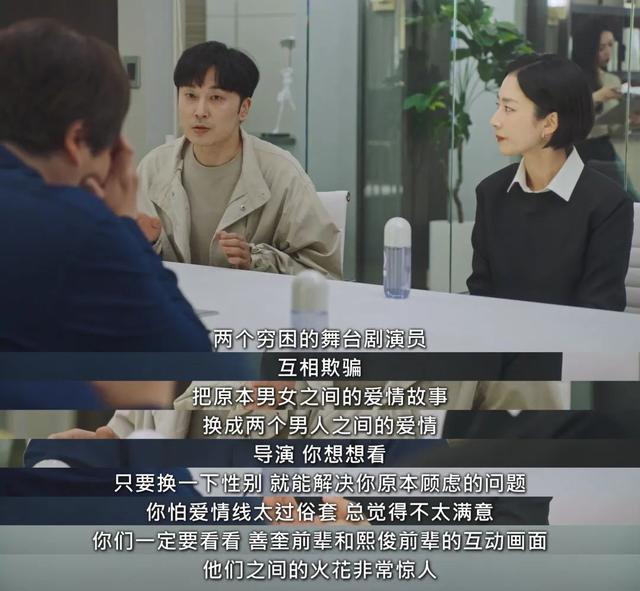 韩国网友选出的烂尾韩剧10部（一向很敢拍的韩剧）(25)