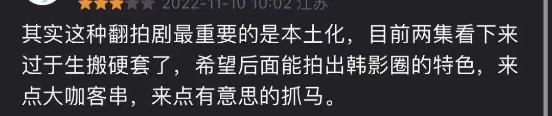 韩国网友选出的烂尾韩剧10部（一向很敢拍的韩剧）(43)