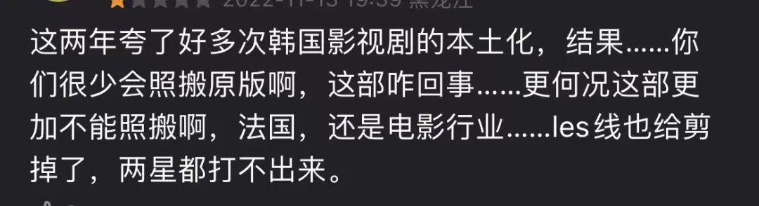 韩国网友选出的烂尾韩剧10部（一向很敢拍的韩剧）(41)