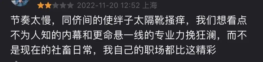 韩国网友选出的烂尾韩剧10部（一向很敢拍的韩剧）(42)