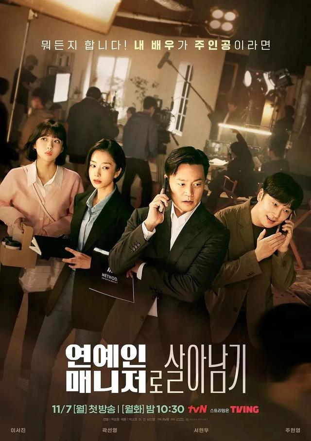 韩国网友选出的烂尾韩剧10部（一向很敢拍的韩剧）(4)
