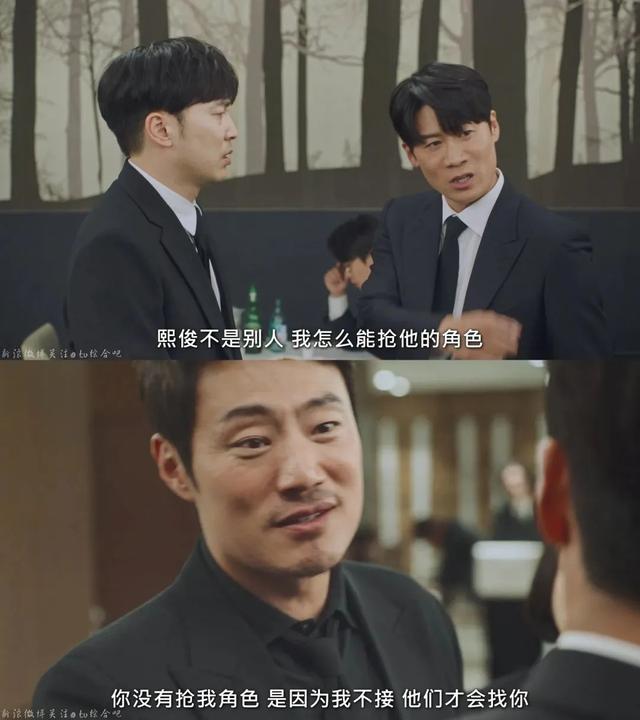 韩国网友选出的烂尾韩剧10部（一向很敢拍的韩剧）(15)