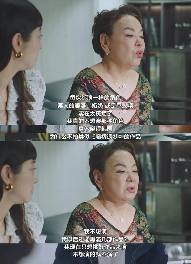 韩国网友选出的烂尾韩剧10部（一向很敢拍的韩剧）(11)