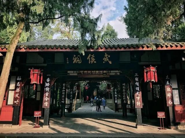 一般去成都必去的十大景点（不可错过的24个旅游景点）(11)