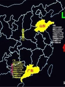 ​山东国土面积(山东省一共多少人口)