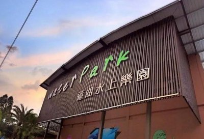 ​「夏日爆款」39.9一票通玩惠州最大水上乐园！设备先进山泉水直供