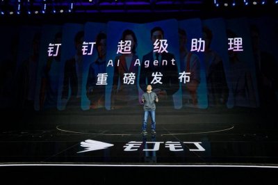 ​大模型 App Store 时刻前夕，拥有 7 亿用户的钉钉要「干掉」应用