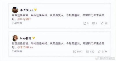 ​他是娱乐圈“最渣”男演员，老婆孕期出轨，与女星张天爱同居6年