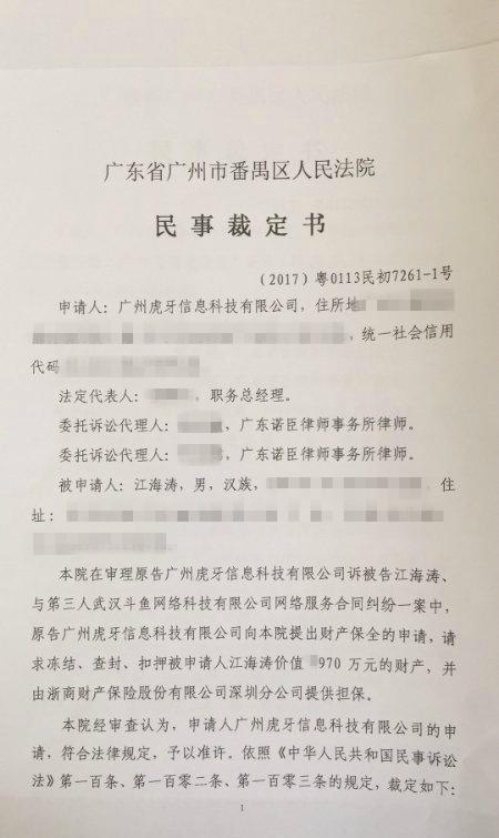 嗨氏，叛了爱拍虎牙，怼了楚河，最终只会众叛亲离