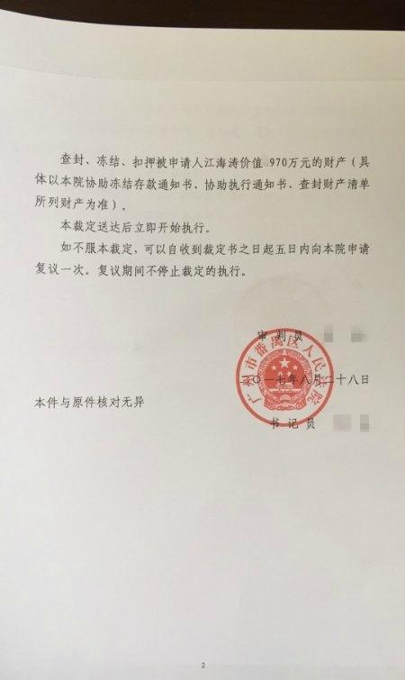 嗨氏，叛了爱拍虎牙，怼了楚河，最终只会众叛亲离