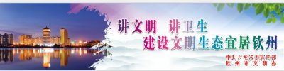 ​【今日钦州】全市开展“九九冬春火灾防控”消防安全夜查行动