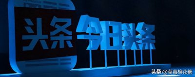 ​八路军主力团长为何叛变？开国少将伍瑞卿披露：有四个方面的原因