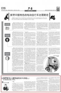 ​法治咖啡屋｜从俄罗斯诗人普希金的决斗讲起(上)