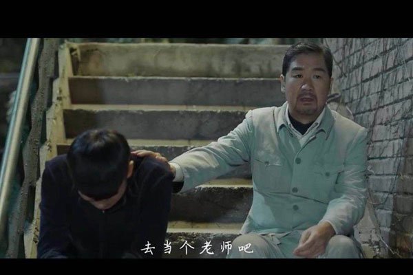于谦当老师的电影 整部电影客串的明星像走马灯