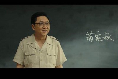​于谦当老师的电影 整部电影客串的明星像走马灯
