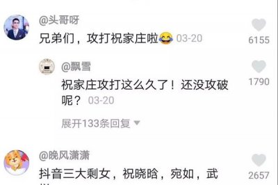 ​祝晓晗的父亲资料叫什么 全是套路情侣都演过