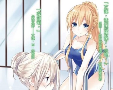 ​约会大作战她是仅次于艾伦的最强魔术师，在第三季恐没机会露脸