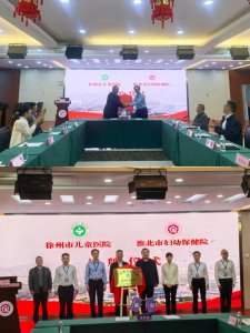 ​徐州市儿童医院与淮北市妇幼保健院举行合作签约仪式