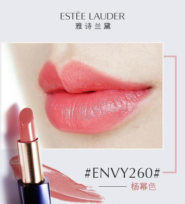 良心种草三款最适合夏天的口红,不挑皮自带好气色!